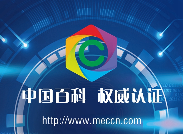 中国百科|中文百科全书