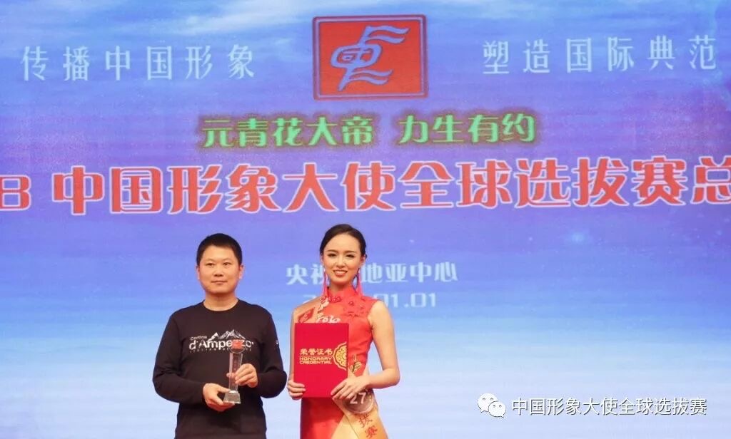 高诗琪|人物百科-图片2