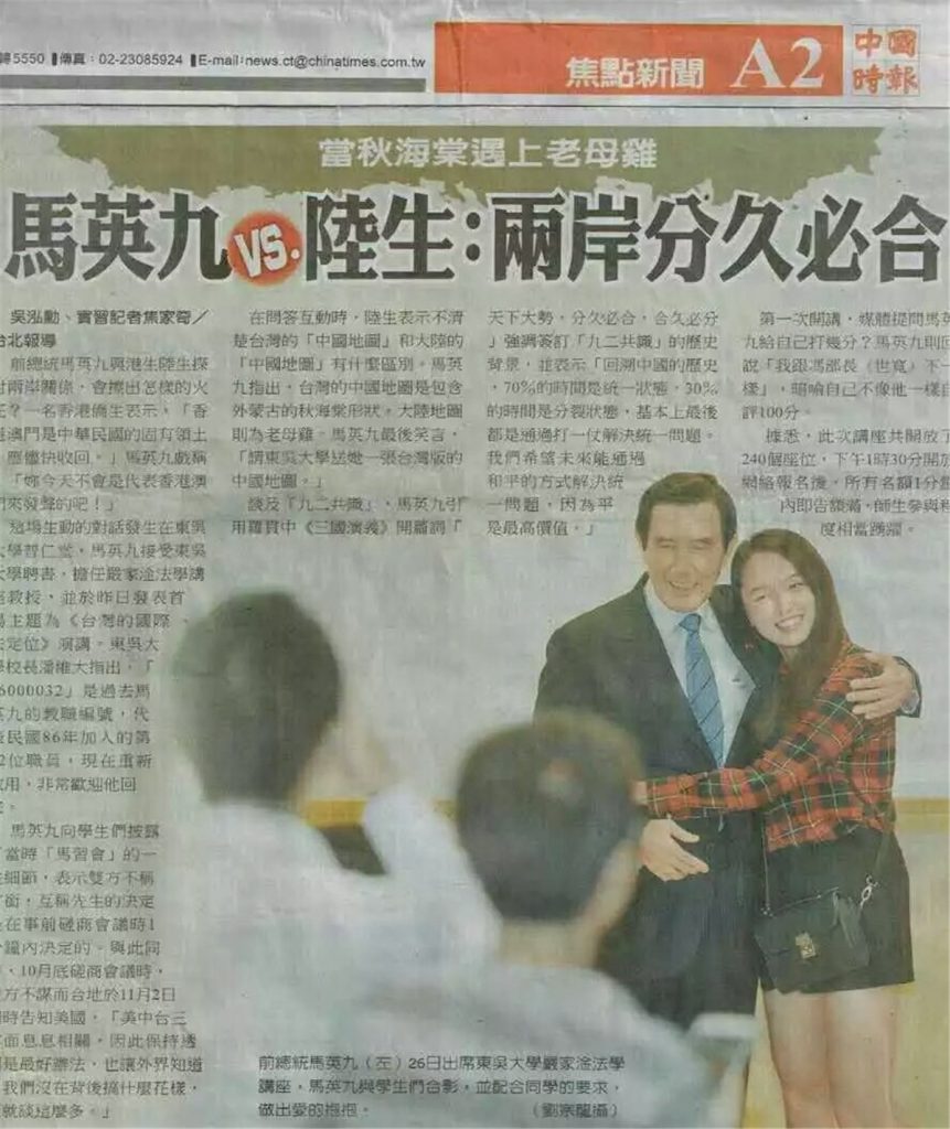 高诗琪|人物百科-图片2