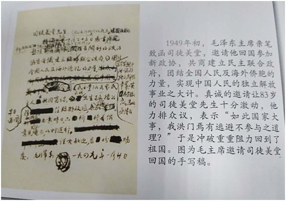 司徒美堂孙女司徒月桂讲述爱国侨领美堂公的光辉一生(四)