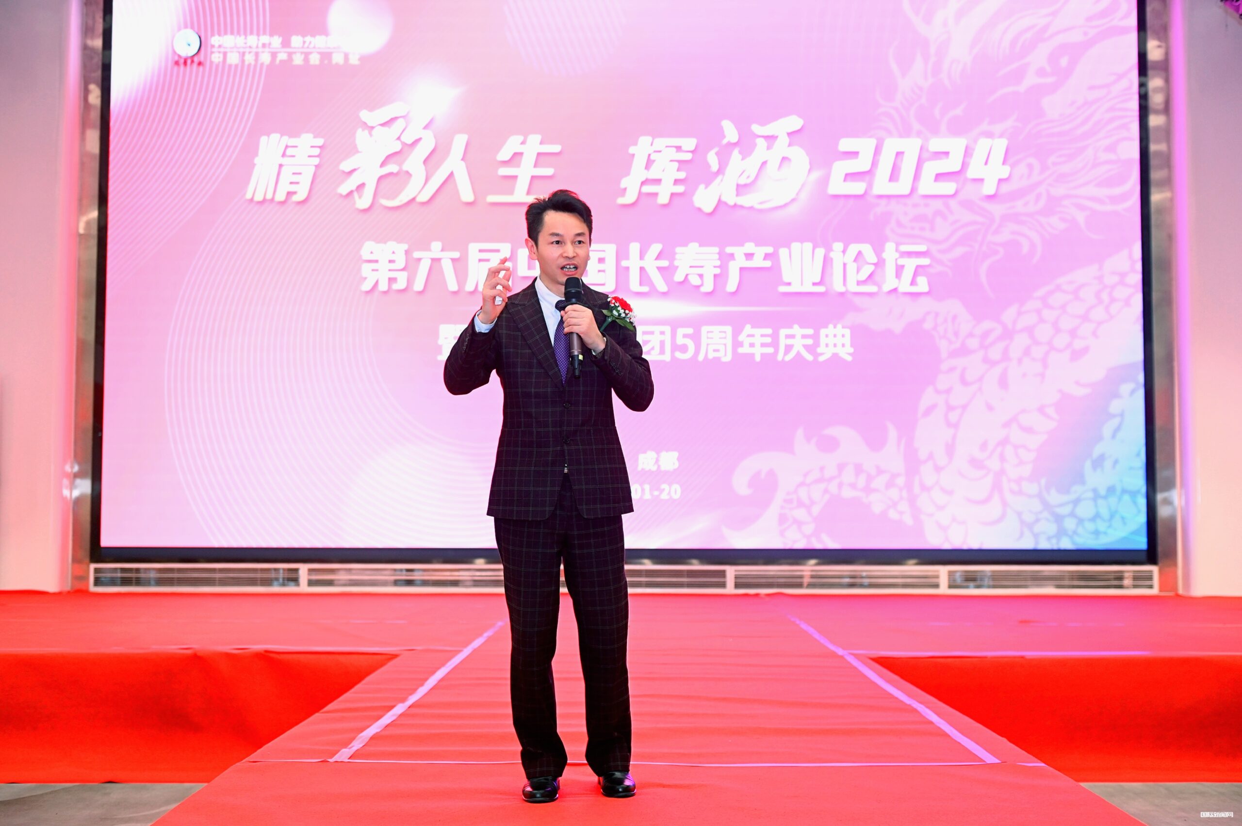 第六届中国长寿产业论坛暨慢性病食药研究中心启动仪式在成都举行