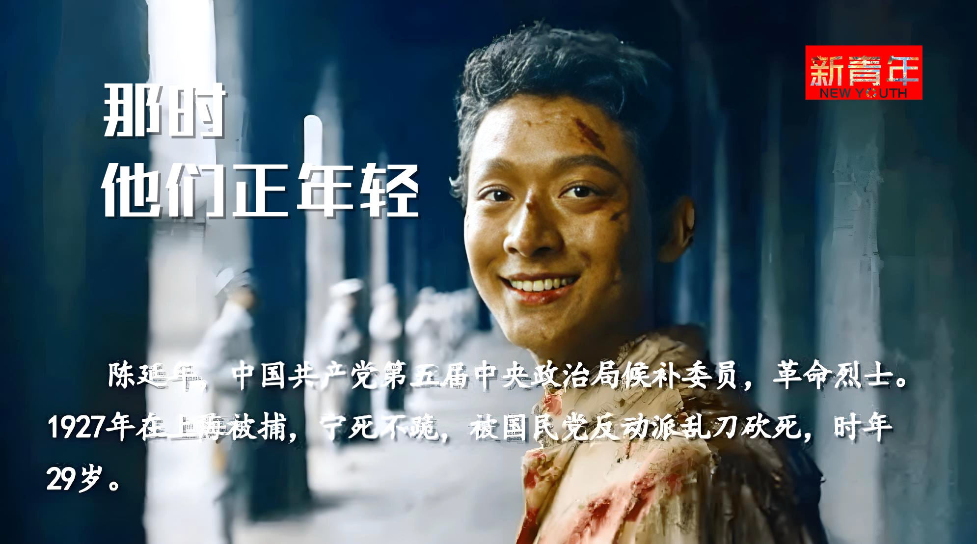 《新青年》NEW YOUTH——世界洪门组织重要舆论阵地！