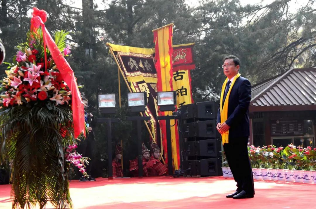 中国记录通讯社社长陈学刚受邀参加庚子(2020)年重阳恭祭轩辕黄帝典礼