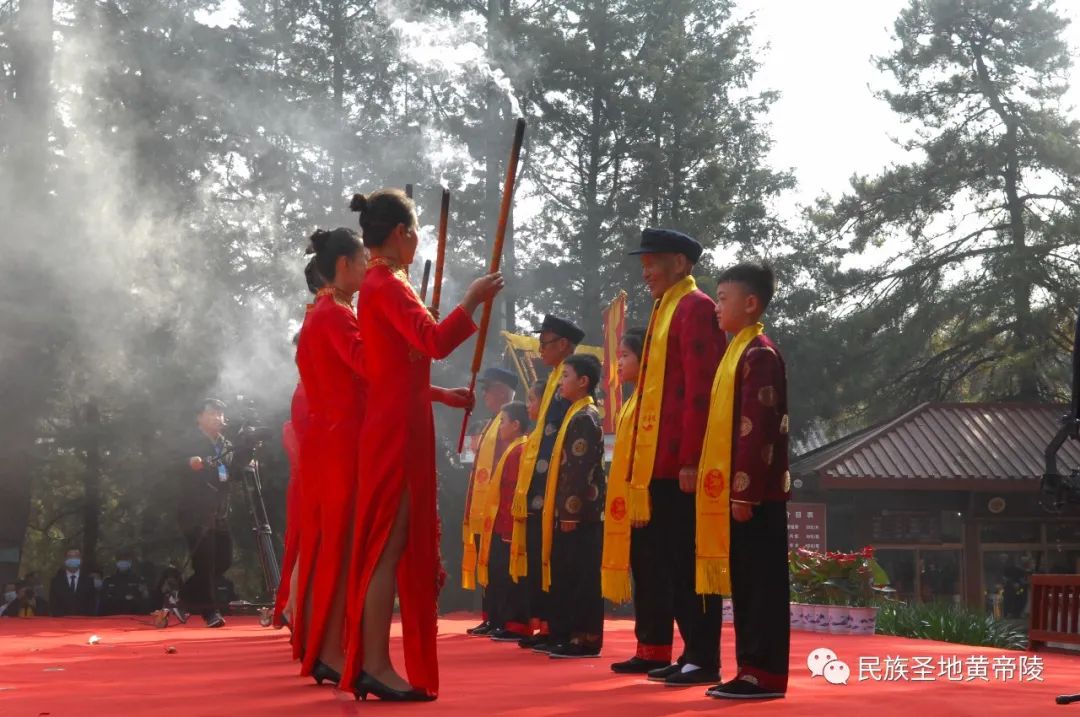 中国记录通讯社社长陈学刚受邀参加庚子(2020)年重阳恭祭轩辕黄帝典礼