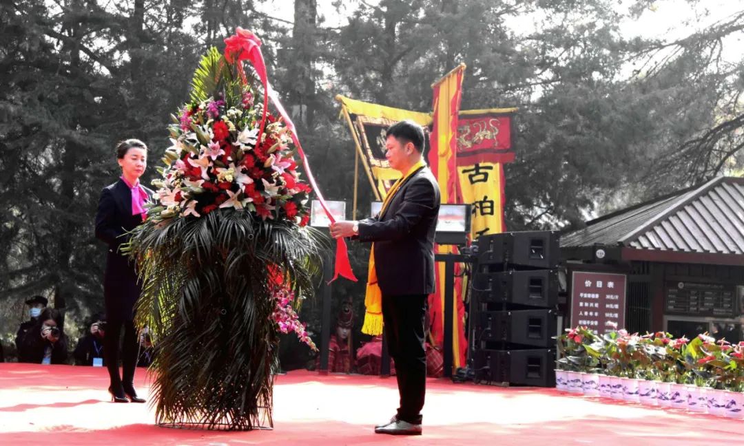 中国记录通讯社社长陈学刚受邀参加庚子(2020)年重阳恭祭轩辕黄帝典礼