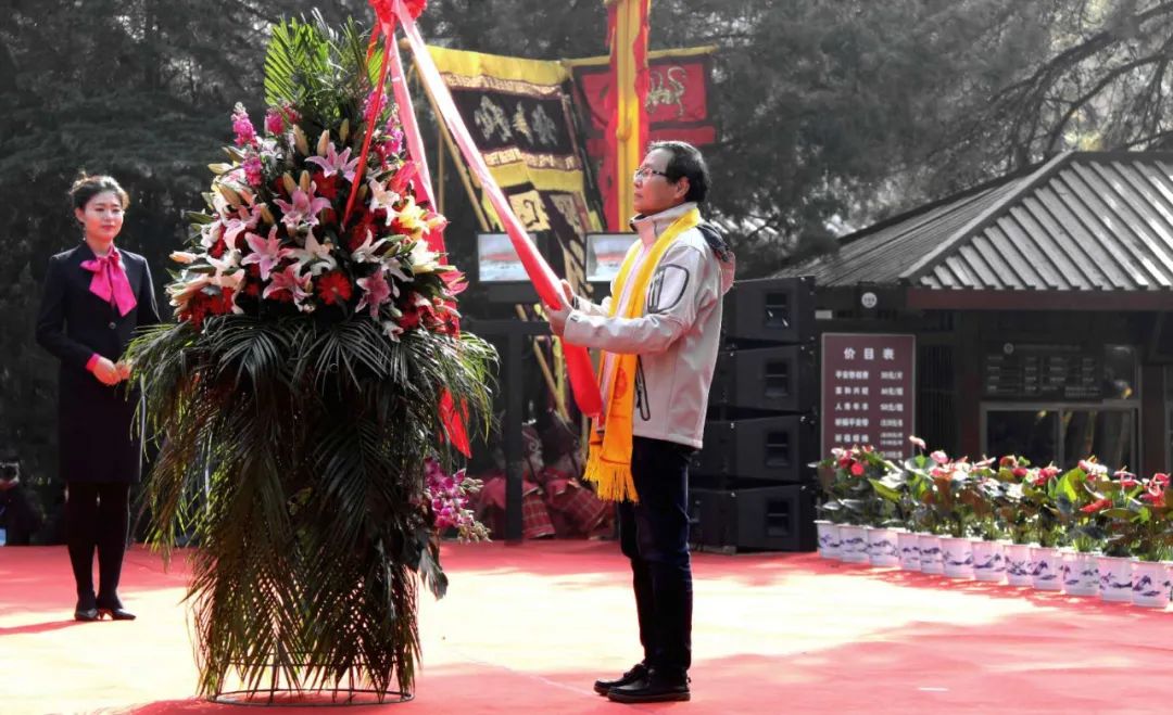 中国记录通讯社社长陈学刚受邀参加庚子(2020)年重阳恭祭轩辕黄帝典礼