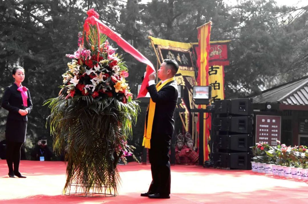中国记录通讯社社长陈学刚受邀参加庚子(2020)年重阳恭祭轩辕黄帝典礼