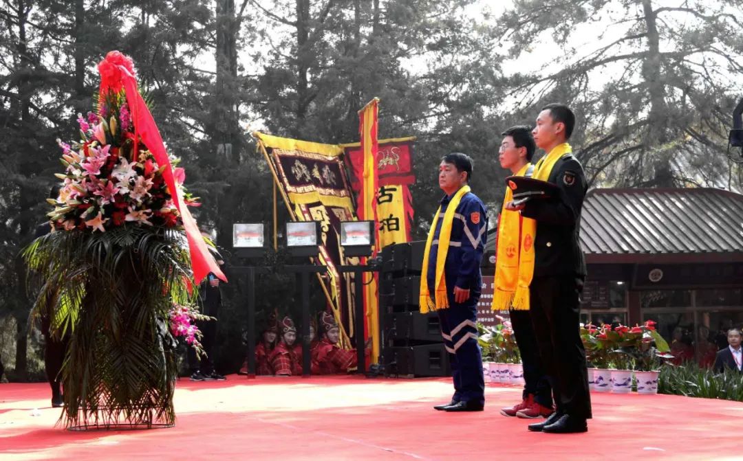 中国记录通讯社社长陈学刚受邀参加庚子(2020)年重阳恭祭轩辕黄帝典礼