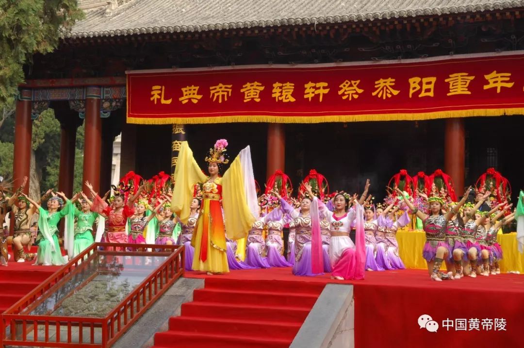 中国记录通讯社社长陈学刚受邀参加庚子(2020)年重阳恭祭轩辕黄帝典礼