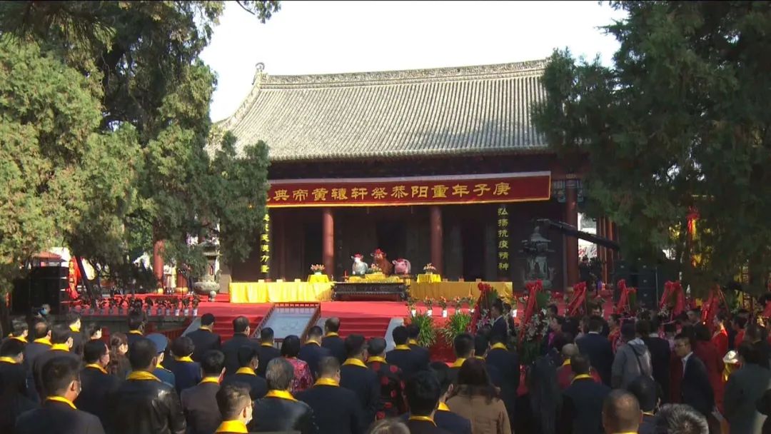 中国记录通讯社社长陈学刚受邀参加庚子(2020)年重阳恭祭轩辕黄帝典礼