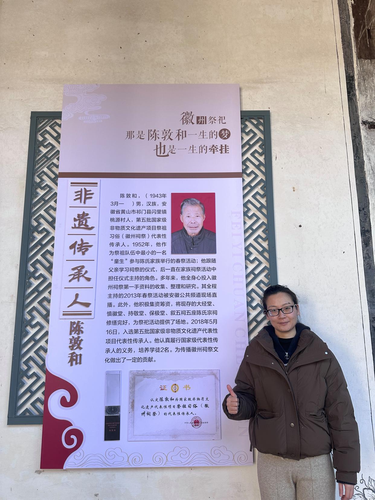 守护千年家族祭祀文化的传承者|中国传真新闻社专访国家级非遗传承人陈敦和