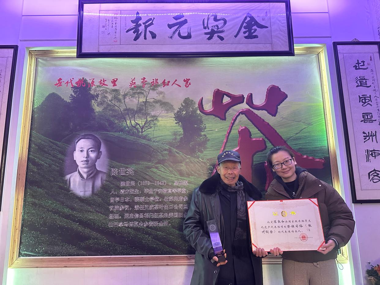 守护千年家族祭祀文化的传承者|中国传真新闻社专访国家级非遗传承人陈敦和