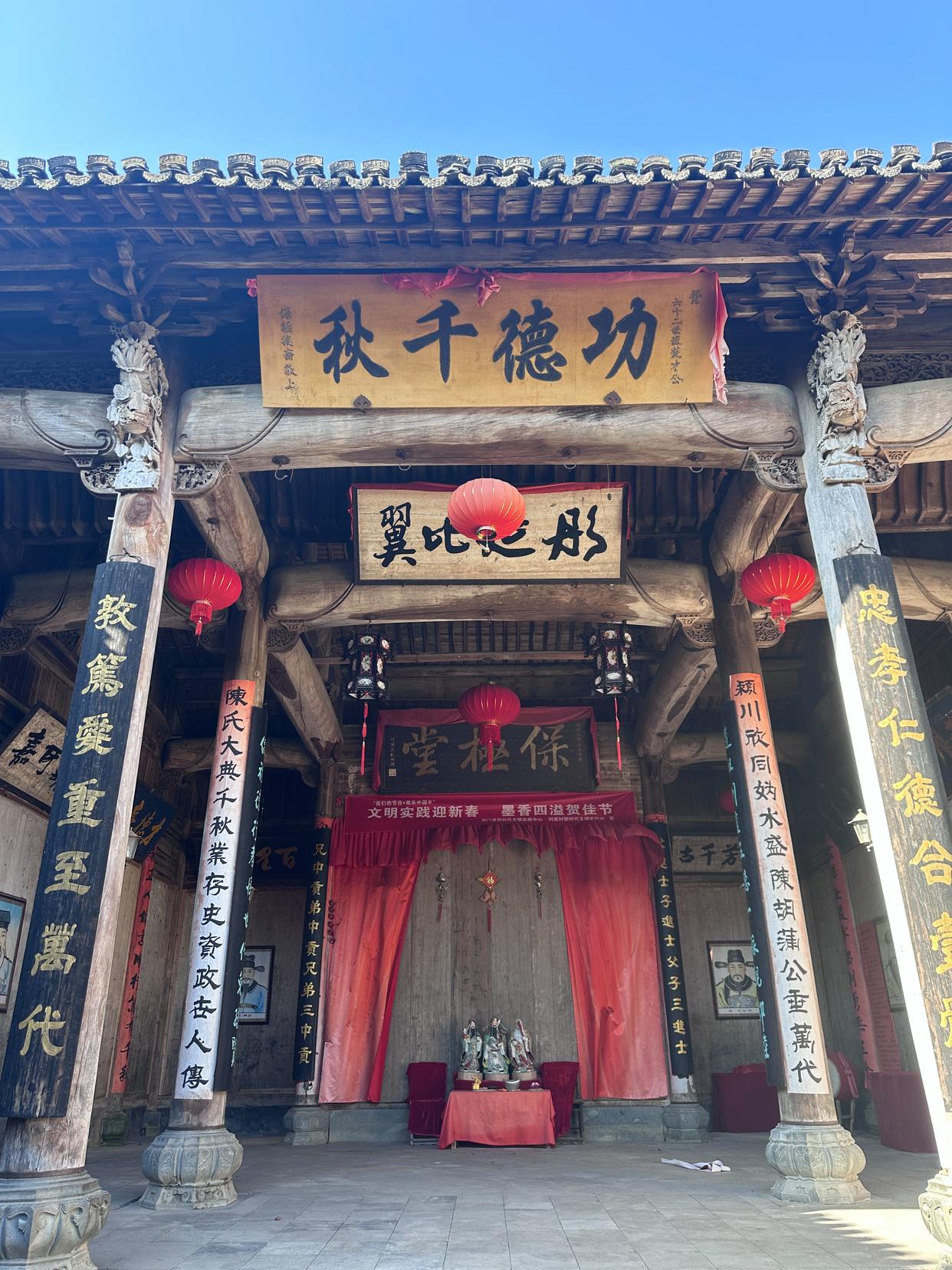 守护千年家族祭祀文化的传承者|中国传真新闻社专访国家级非遗传承人陈敦和