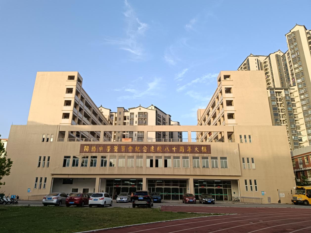 「侨乡人物」吴在民与陈家骥:百年开侨的两位教育家