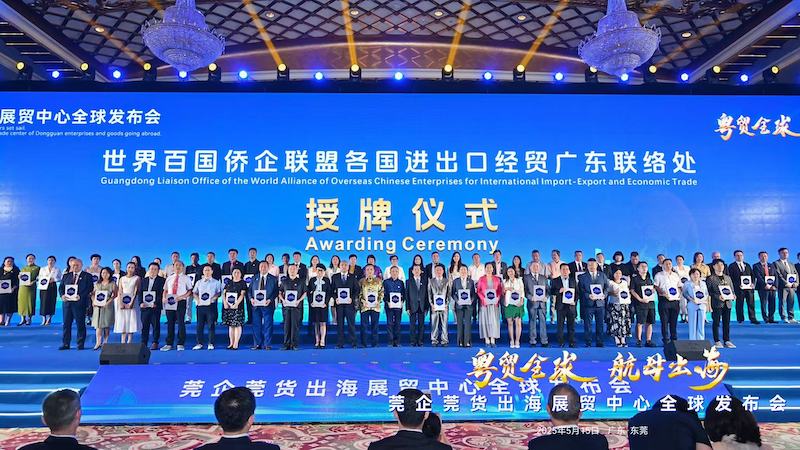 中国传真新闻社社长李家辛当选世界百国侨企联盟常务理事-图片8