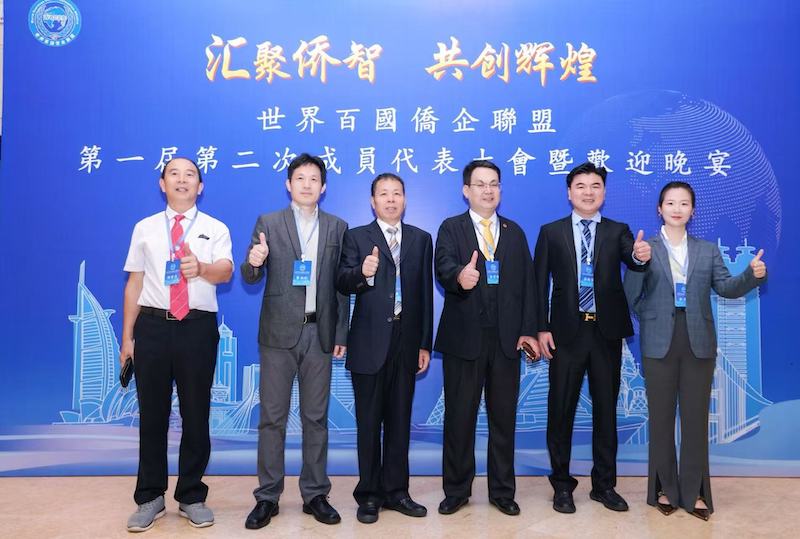 中国传真新闻社社长李家辛当选世界百国侨企联盟常务理事-图片9
