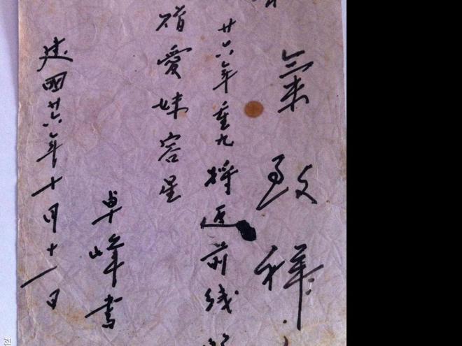 李卓峰:血洒滇缅公路的黄埔军人——一个华侨家庭的抗战回忆