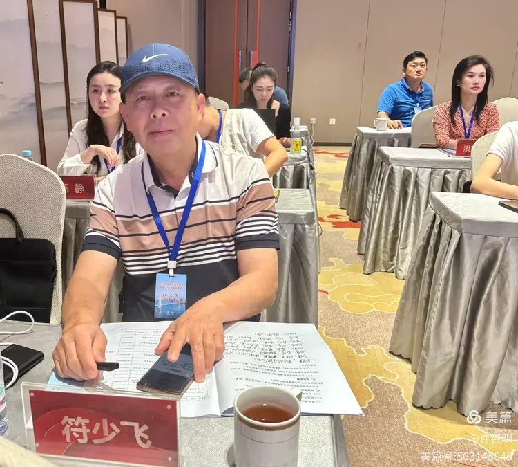 2025年6月25-29日，海南省政府侨务办举办海外侨界人士研修班，来自37个国家和地区的40位海外侨领参加研修班-图片43