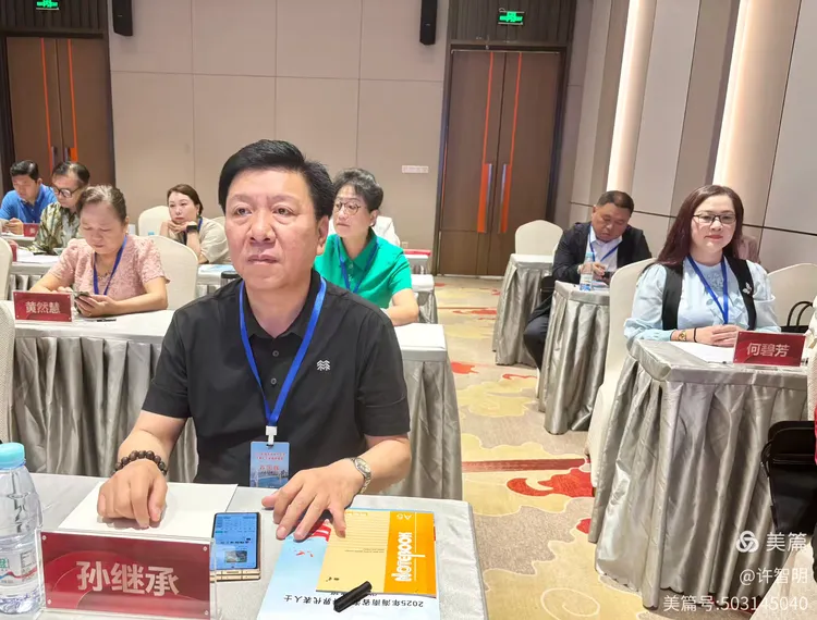 2025年6月25-29日，海南省政府侨务办举办海外侨界人士研修班，来自37个国家和地区的40位海外侨领参加研修班-图片47