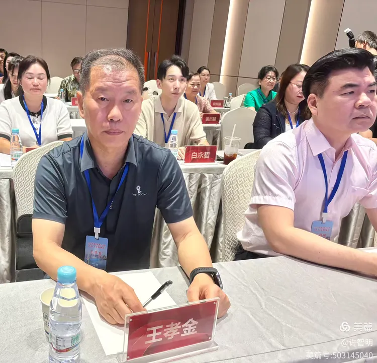 2025年6月25-29日，海南省政府侨务办举办海外侨界人士研修班，来自37个国家和地区的40位海外侨领参加研修班-图片14