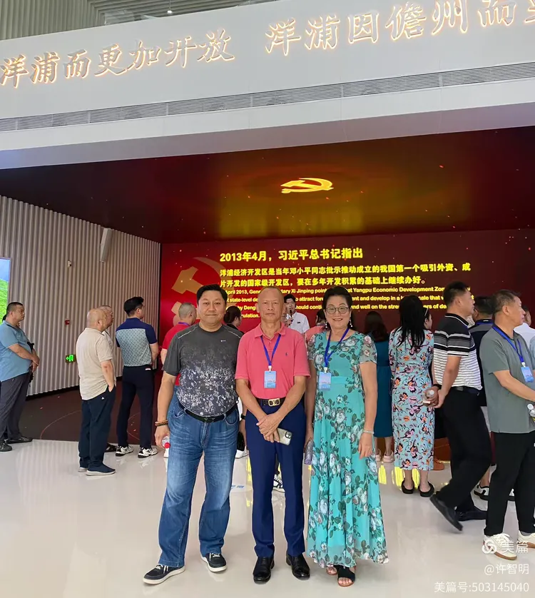 2025年6月25-29日，海南省政府侨务办举办海外侨界人士研修班，来自37个国家和地区的40位海外侨领参加研修班-图片95