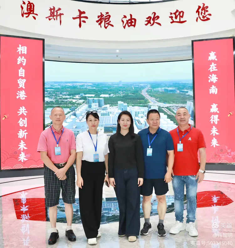 2025年6月25-29日，海南省政府侨务办举办海外侨界人士研修班，来自37个国家和地区的40位海外侨领参加研修班-图片73