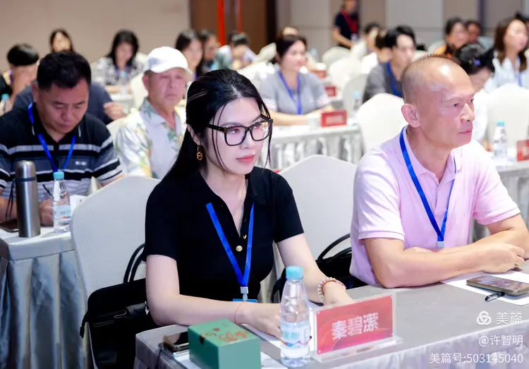 2025年6月25-29日，海南省政府侨务办举办海外侨界人士研修班，来自37个国家和地区的40位海外侨领参加研修班-图片22