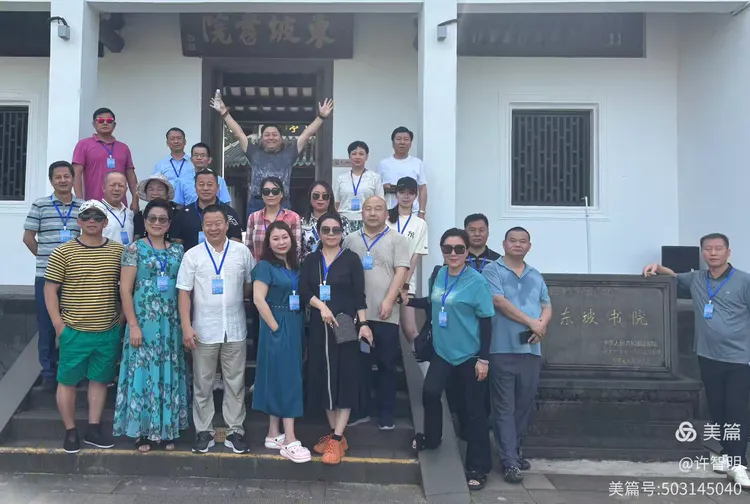 2025年6月25-29日，海南省政府侨务办举办海外侨界人士研修班，来自37个国家和地区的40位海外侨领参加研修班-图片69