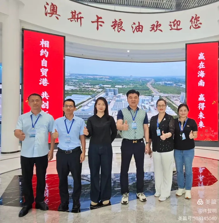 2025年6月25-29日,海南省政府侨务办举办海外侨界人士研修班,来自37个国家和地区的40位海外侨领参加研修班