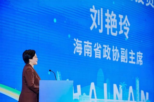 中国传真新闻社社长李家辛应邀出席“侨聚自贸港 共享新机遇”中国侨商投资大会-图片3