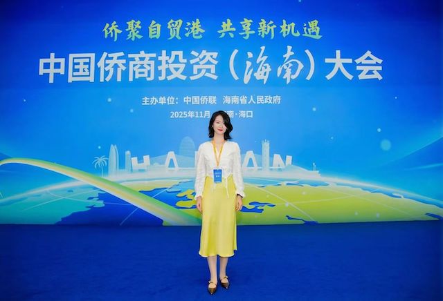 中国传真新闻社社长李家辛应邀出席“侨聚自贸港 共享新机遇”中国侨商投资大会-图片5