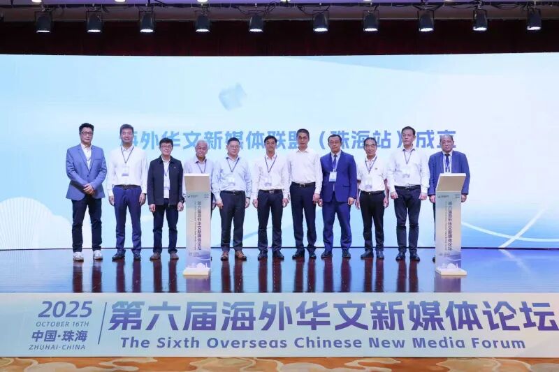 王光德出席第六届海外华文新媒体论坛-图片2